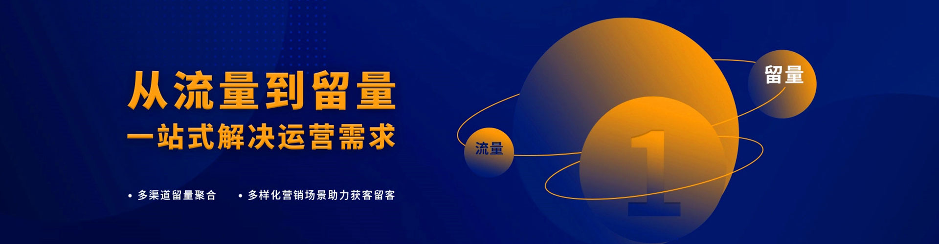 铁西百度代理开户