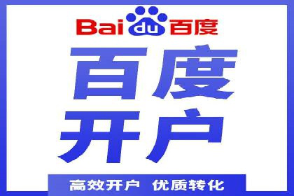 百度SEO推广公司成功案例：助力企业实现流量暴增