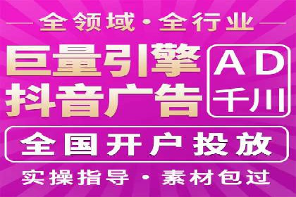 竞价代运营助力企业实现业绩突破案例