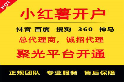 竞价广告开户实战经验分享：如何控制成本