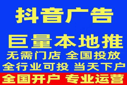 案例分享：今日头条信息流广告的成功之道