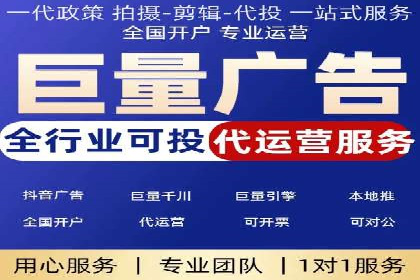 SEM托管服务在房地产行业的营销策略探讨
